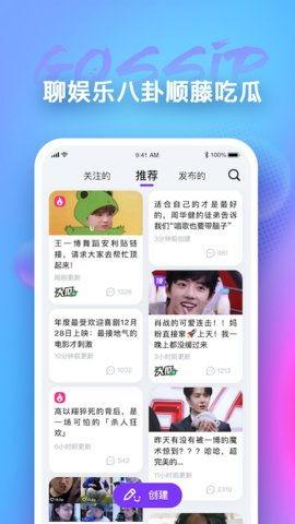 吃瓜网站下载,热门事件背后的真相与趣味  第2张